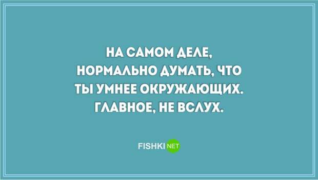 20 отличных открыток с советами на каждый день открытки, совет