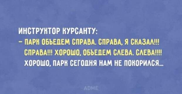 Автомобильный юмор в прикольных открытки (20 шт) Автомобильный юмор в прикольных открытки (20 шт)