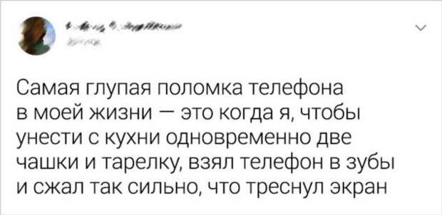 16 доказательств того, что за мужчинами нужен глаз да глаз