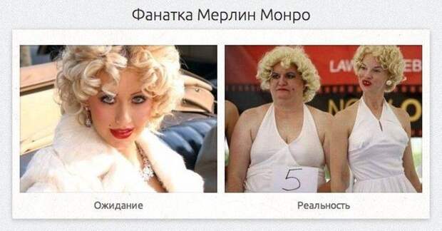 ожидание против реальности, смешная подборка, фото, смешные картинки