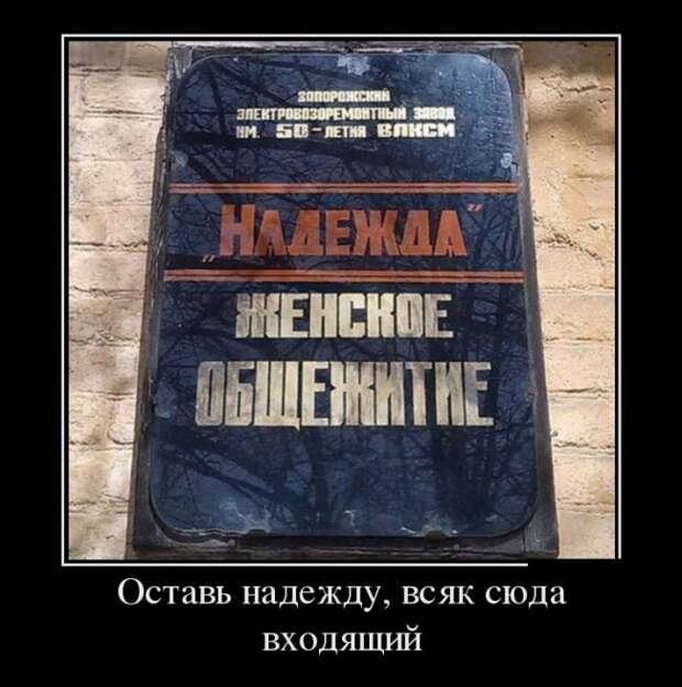 Демотиваторы (30 фото)