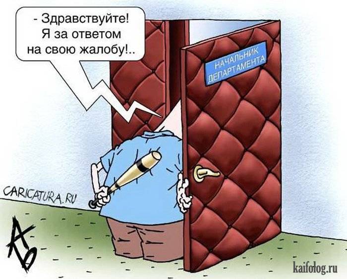 Смешные карикатуры и картинки (55 штук)