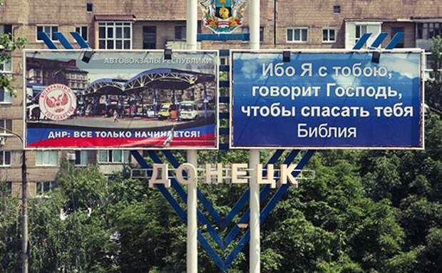 Хорошие новости из жизни ДНР: всё только начинается! 