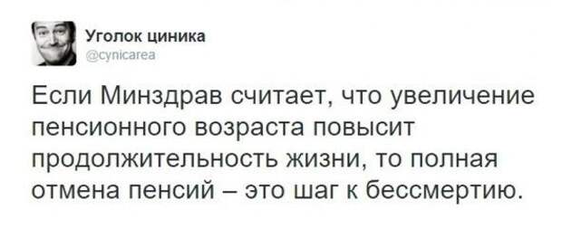 30 приколов из социальных сетей, которые точно развеселят