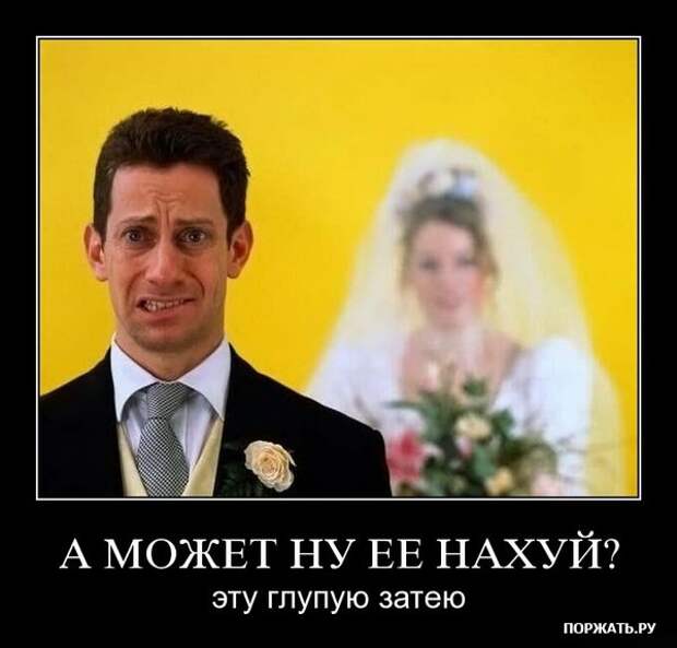 demotivator