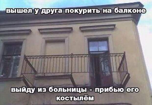Картинки, юмор, приколы