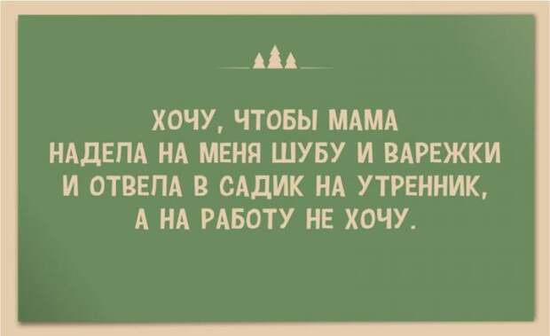 Забавные новогодние открытки (5 картинок)