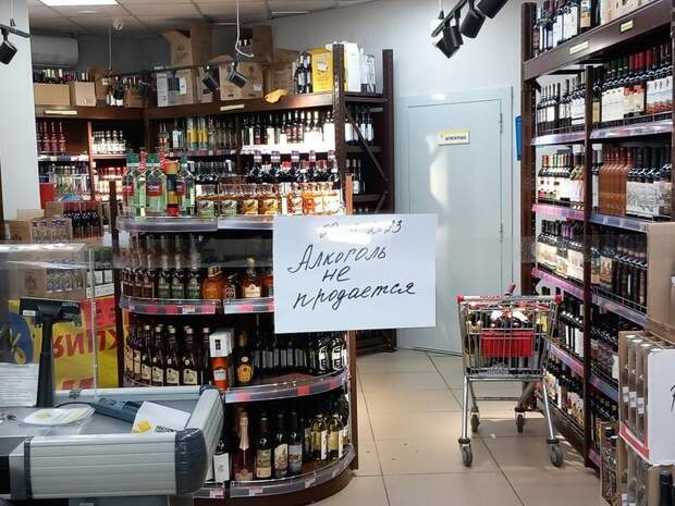 Сухой закон в Бурятии: 70% алкомаркетов готовятся к закрытию