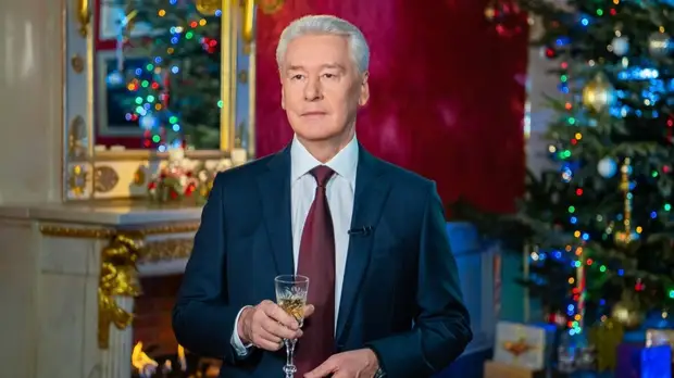 Собянин поздравил москвичей с наступающими праздниками