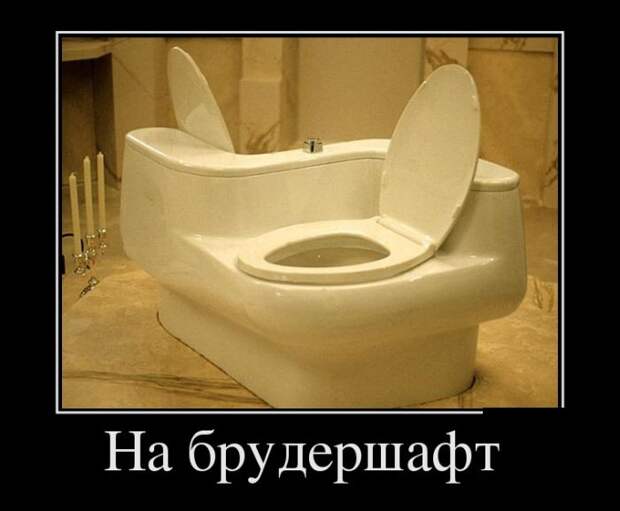 Демотиваторы (30 фото)