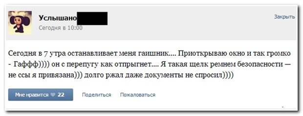 Смешные комментарии из социальных сетей 22.05.14  комментарии, прикол, соцсети