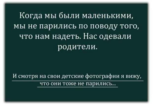 Писанина 6