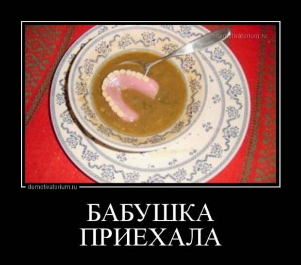 Новые прикольные демотиваторы (20 фото)