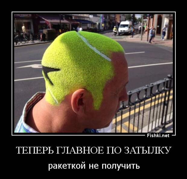 Демотиваторы  демотиваторы, прикол, смех, юмор