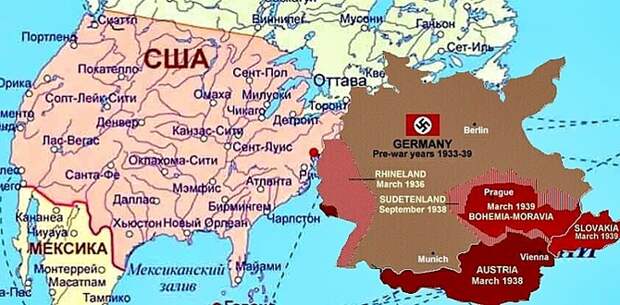 Если бы Германия имела сухопутную границу с США. Александр Роджерс