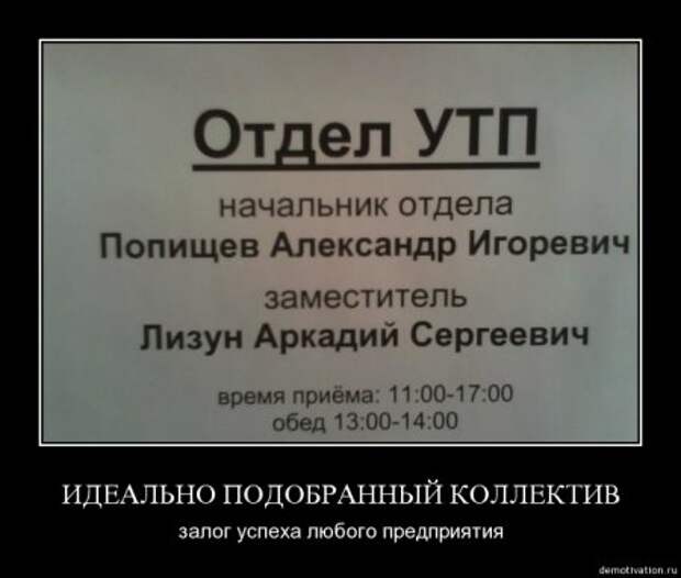 Разные смешные демотиваторы, новые приколы на фото.