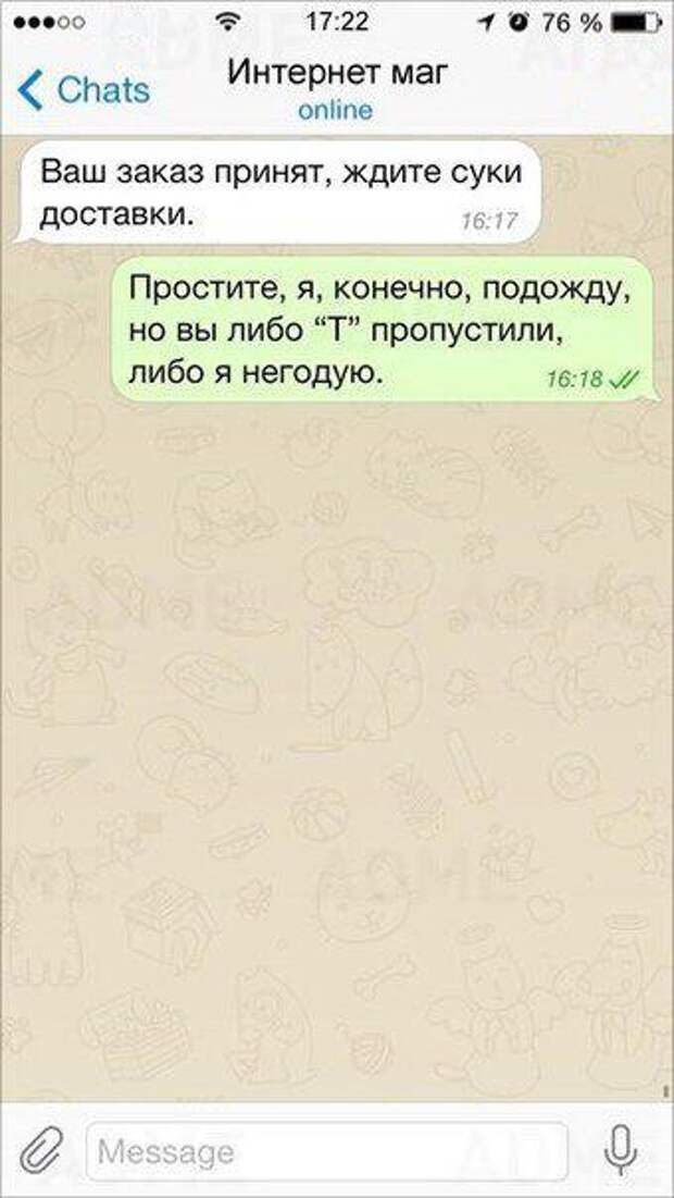 Картинки, приколы