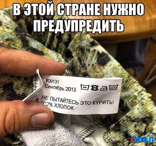 Смешные картинки с надписями прикол, юмор