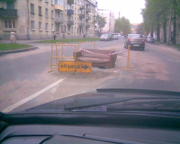 Автоприколы