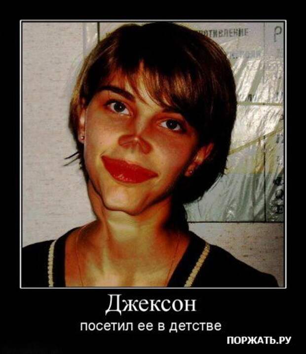 Прикольные демотиваторы (часть 1)