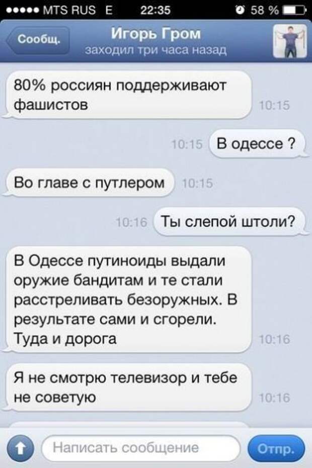 Оранжевую революцию на Урале начнут готовить летом