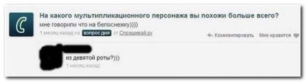Смешные комментарии из социальных сетей картинки, прикол, соц сети, юмор
