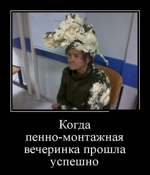 Скучаешь по Демотиваторам? Заходи сюда!