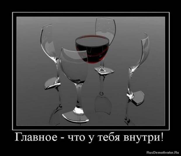 демотиваторы смысловые