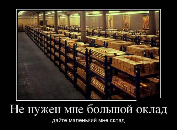 Демотиваторы демотиваторы, юмор