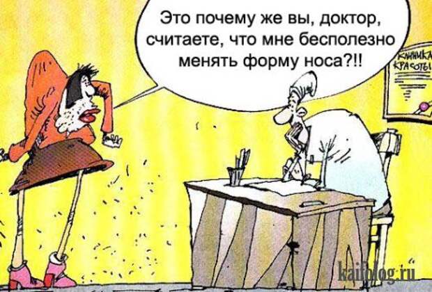 Черный медицинский юмор.