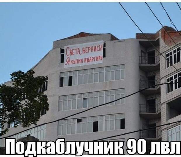 Женщины доминируют: о сказочных подкаблучниках и баборабах Женщины доминируют: о сказочных подкаблучниках и баборабах