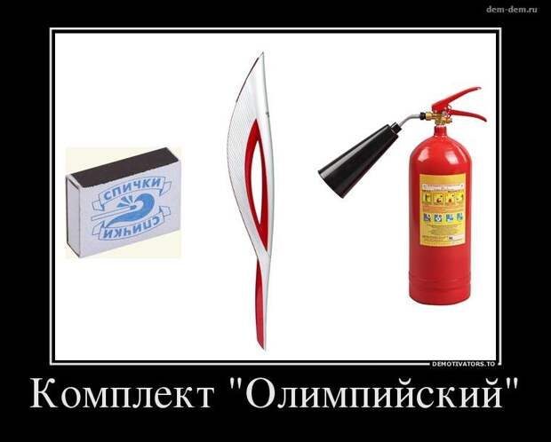 30 демотиваторов дня от 25-12-2013