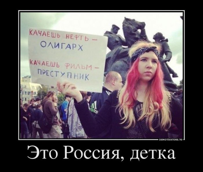 Прикольные демотиваторы