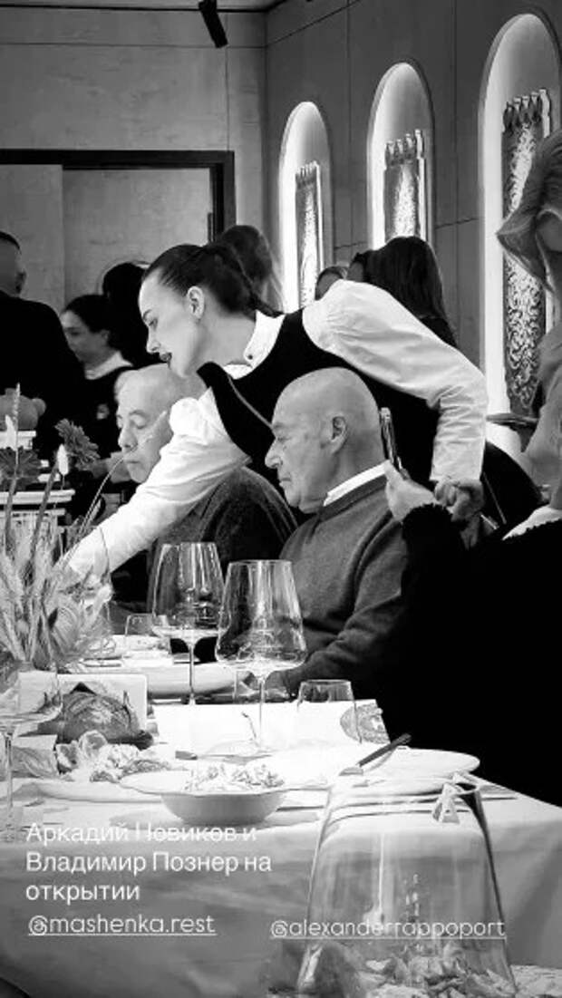 Аркадий Новиков и Владимир Познер