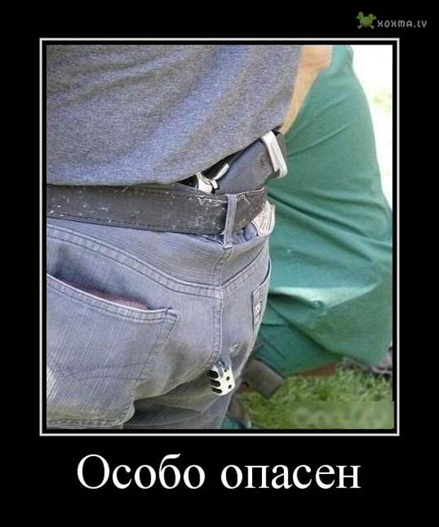 Демотиваторы. Часть 545 (30 картинок)