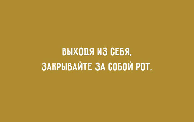полезные житейские советы 