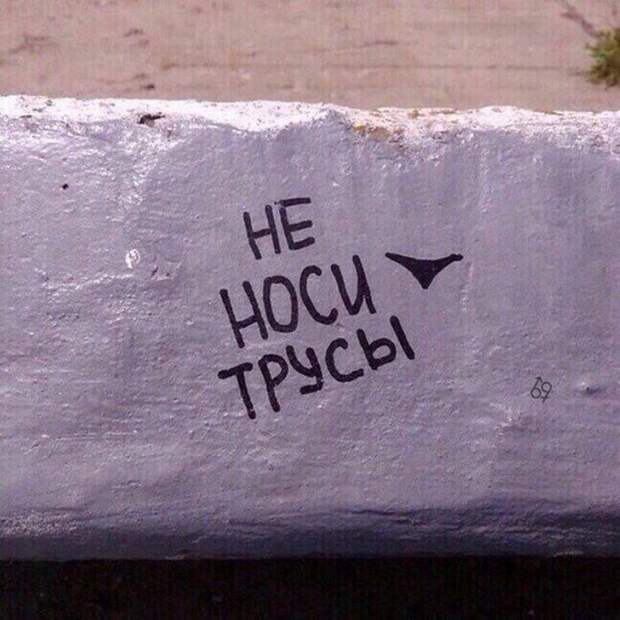 Надписи и объявления на наших улицах (41 фото)