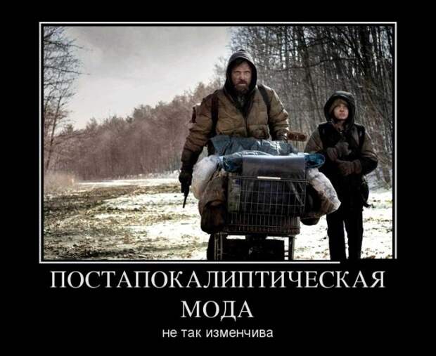 Демотиваторы (30 фото) Демотиваторы (30 фото)