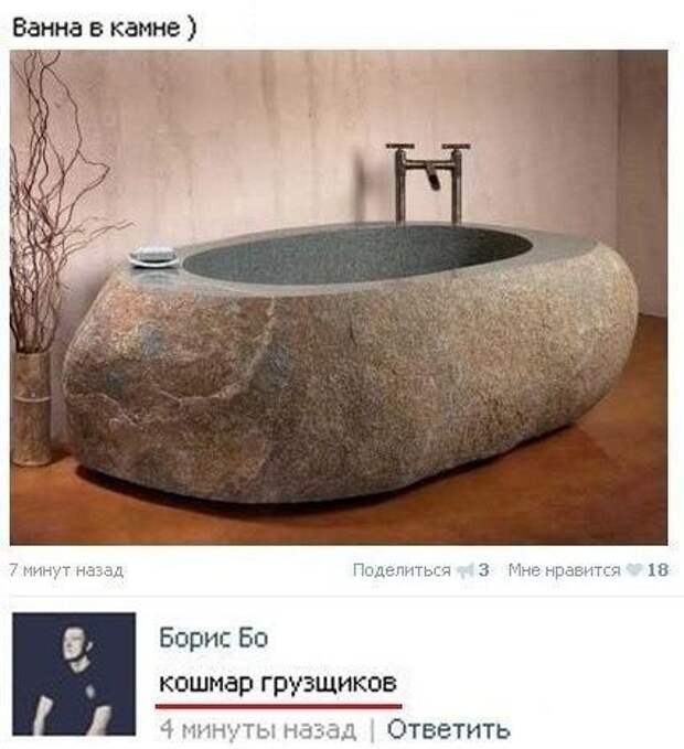 Ржака из социальных сетей