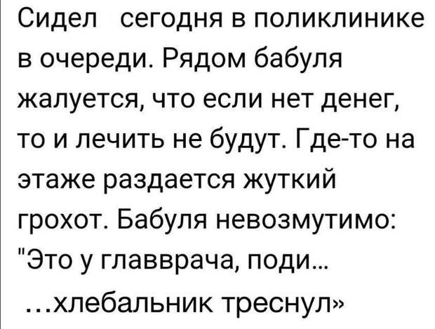 Прикольные картинки для поднятия настроения (13)