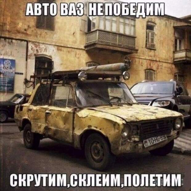 Фотоприколы на автотематику (25 шт)
