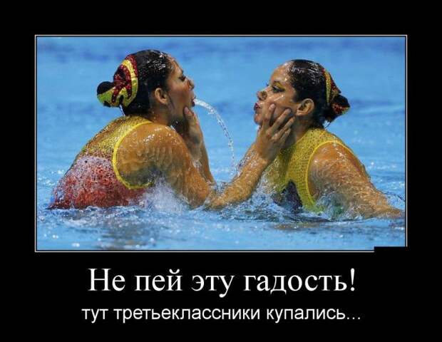 Демотиваторы (30 фото)