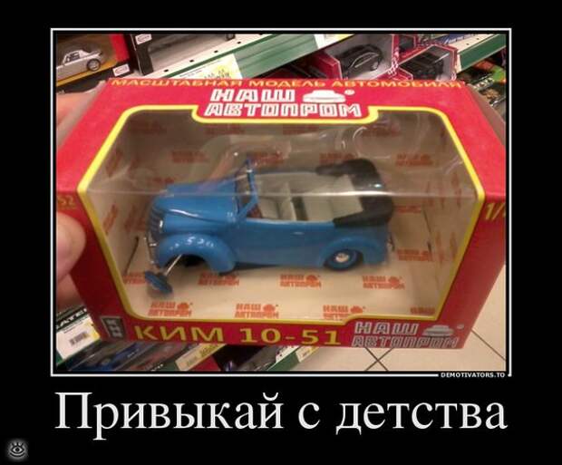 Утренняя зарядка демотиваторами 4