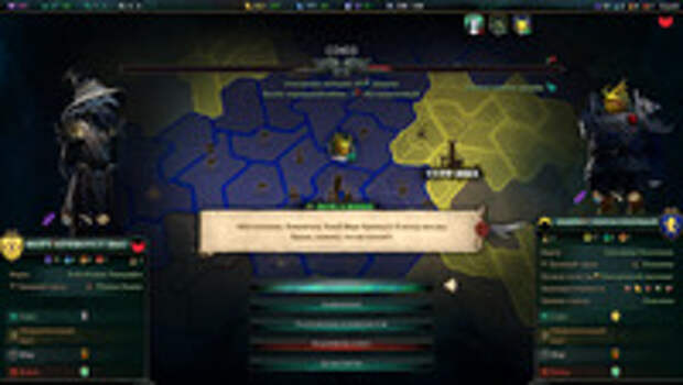 Обзор Age of Wonders 4