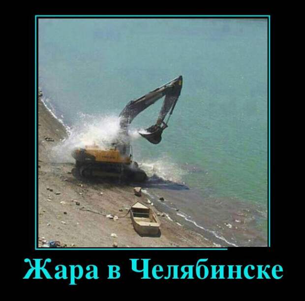 Подборка демотиваторов демотиватор, юмор