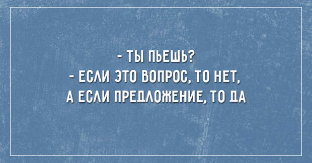 саркастичные открытки о жизни