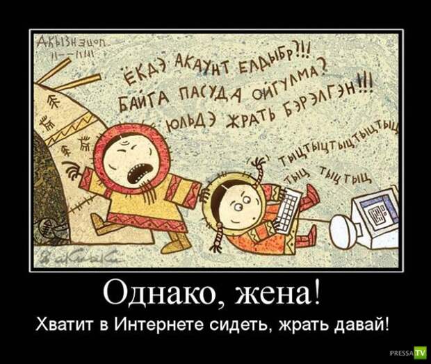 Демотиваторы на июнь, часть 10 (30 фото) Демотиваторы на июнь, часть 10 (30 фото)