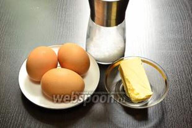 Для приготовления французского омлета потребуется минимальный набор продуктов: яйца (у меня деревенские, размер примерно как 1 категория), сливочное масло и соль. Можно добавить ещё и специи, например, белый перец. Можно использовать и чёрный, просто белый не будет видно в омлете.))