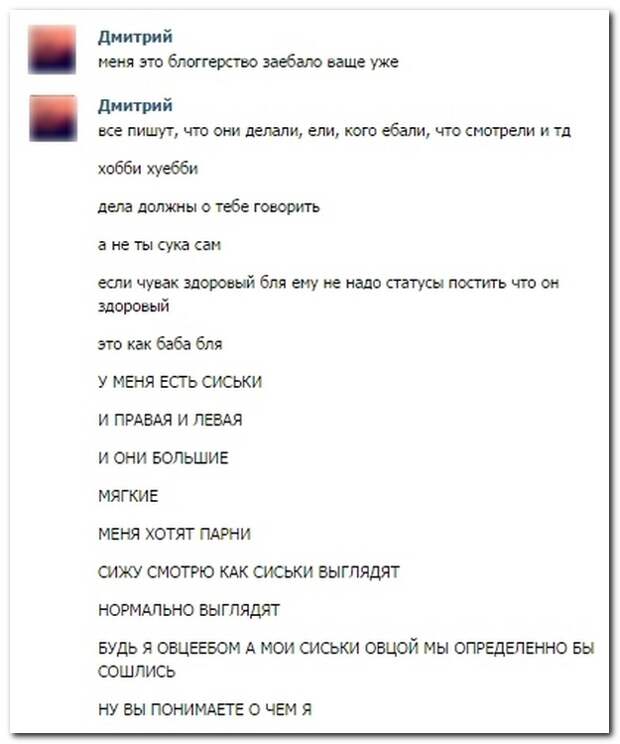Смешные комментарии из социальных сетей 28.09.14 комментарии, прикол, соцсети, юмор