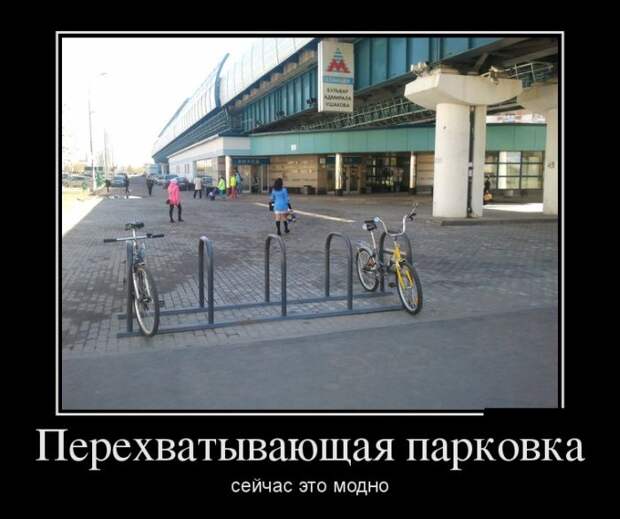Демотиваторы демотиваторы, прикол, смех, юмор